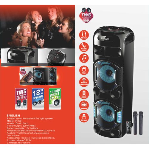 Global Star Double 12 Inch Trolley Rechargeable 200watts Speaker- (1YRS WRNTY)