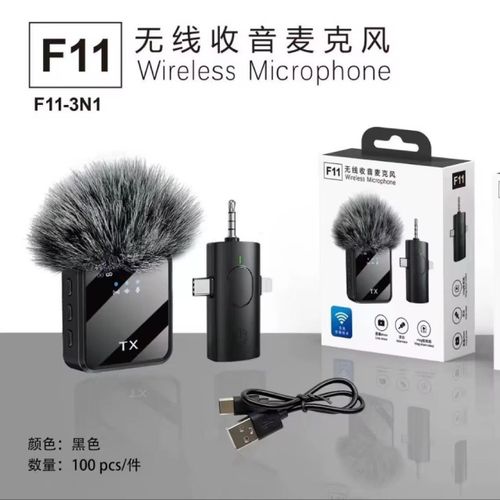3 In 1 Wireless Lavalier Microphone Intelligent Noise-Reducing Mic For iphone Type-C 3.5mm Jack Smartphone SLR Camera PC